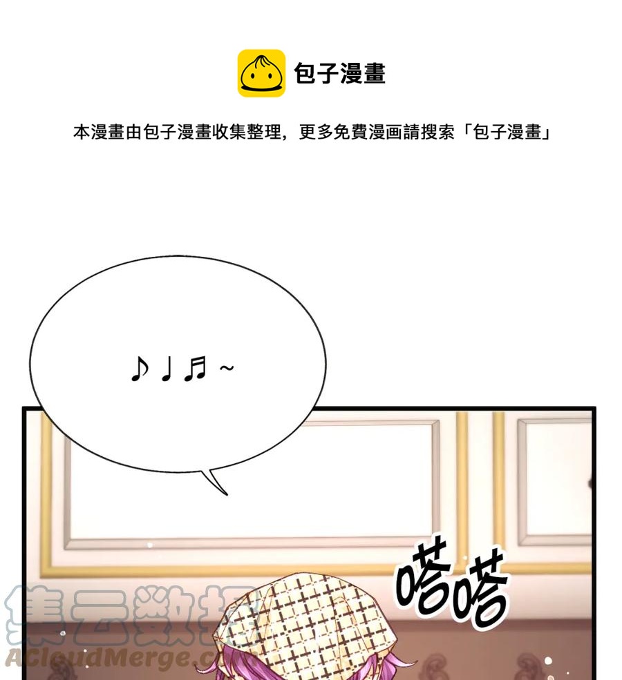 第102话 美味早餐8