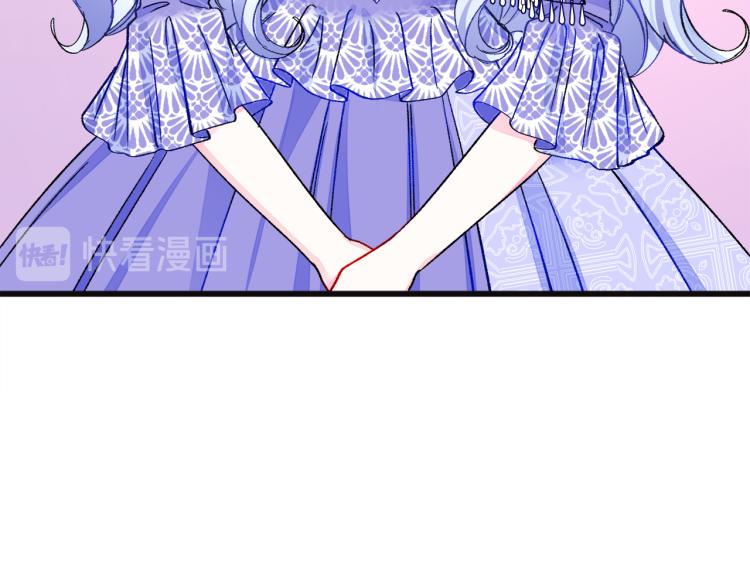 第70话 公爵的纠缠111