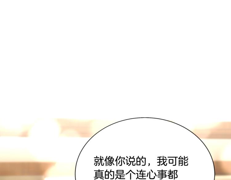 第50话 你没做错什么126