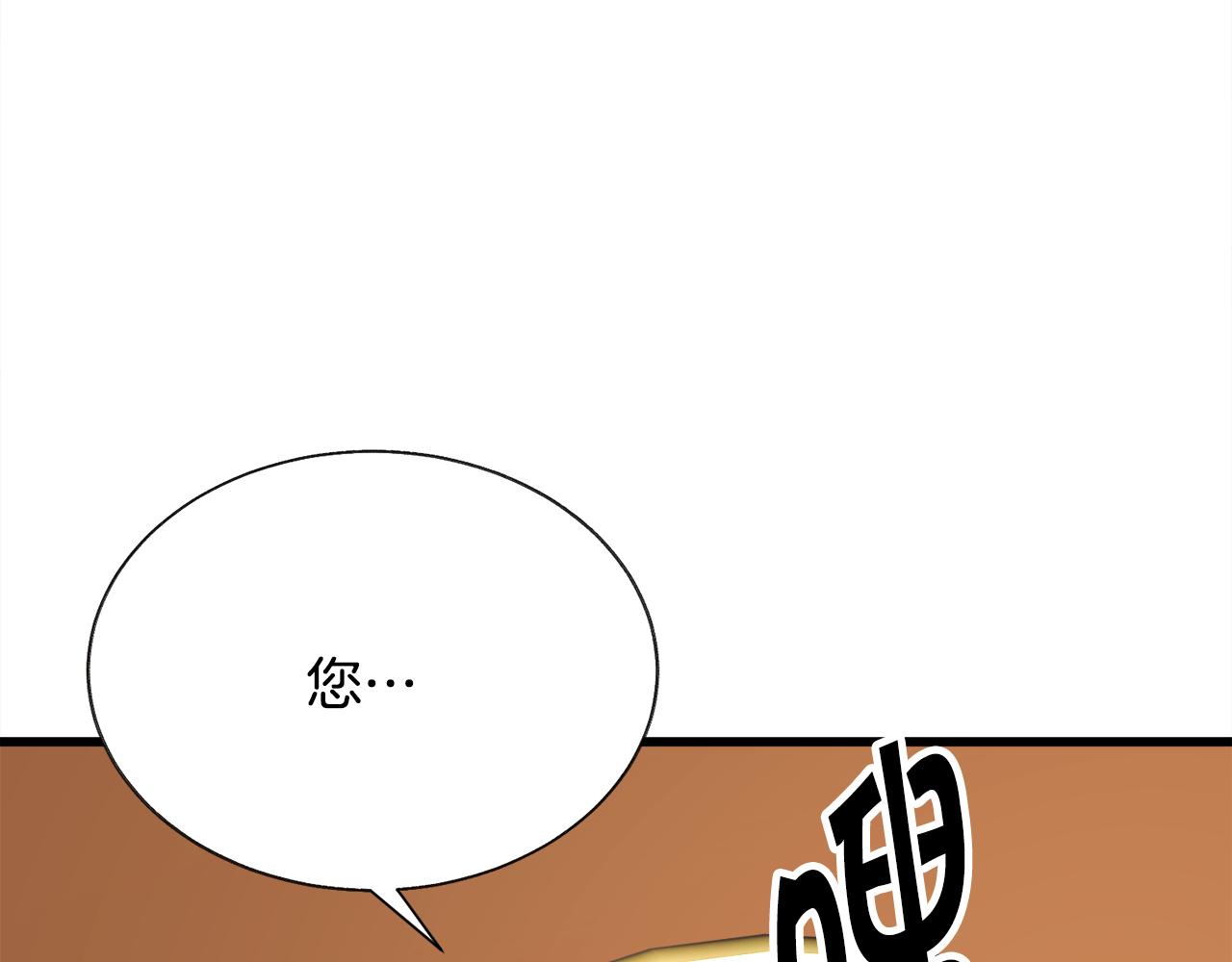 第86话 下雨桥段102