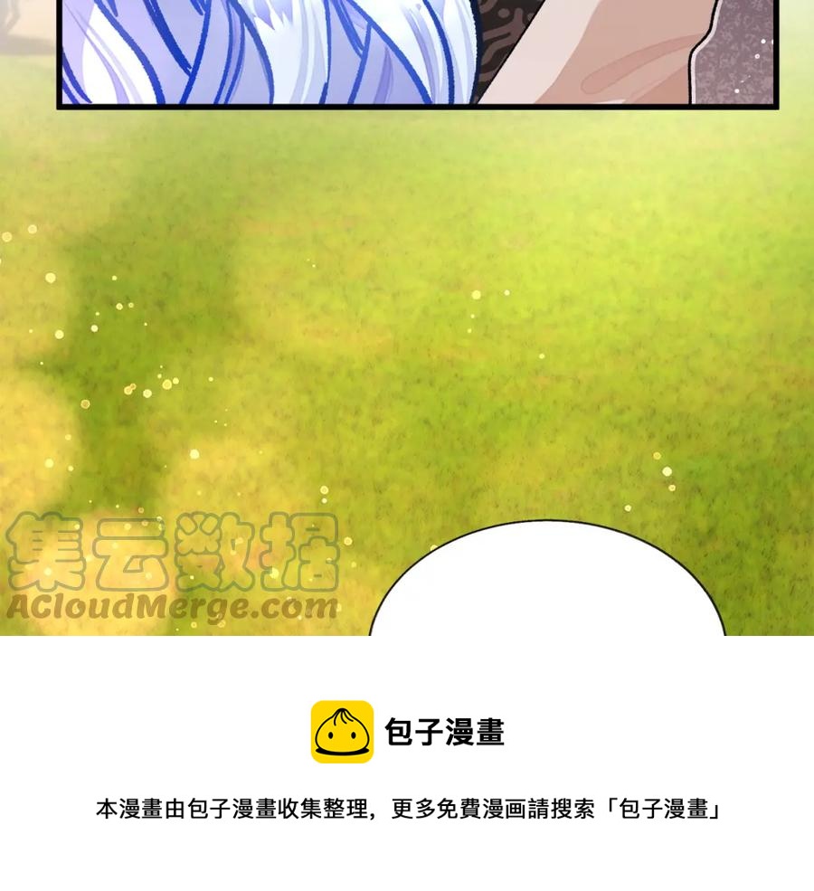 第98话 吃醋36