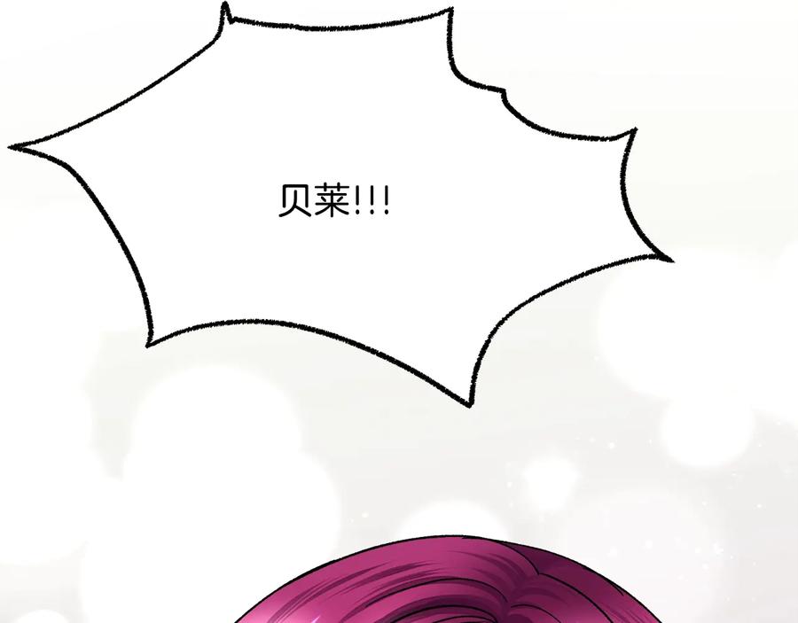 第31话 你们是相爱的吗？77