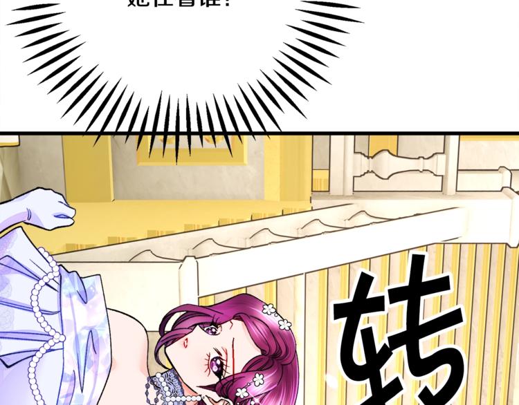 第56话 可怕的记忆147