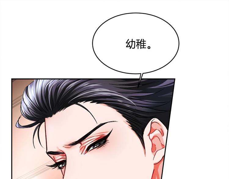 第1话 做个了断110