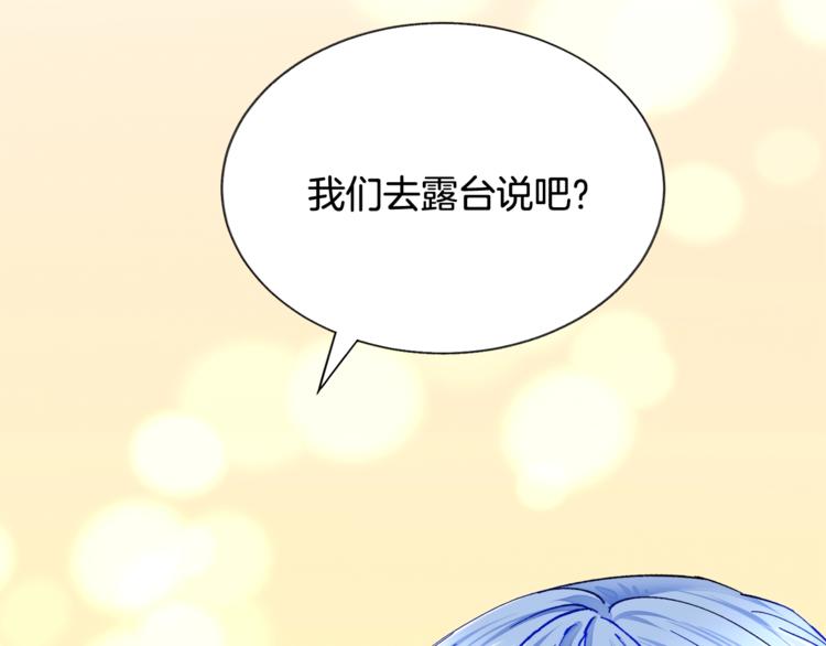 第51话 不认路85