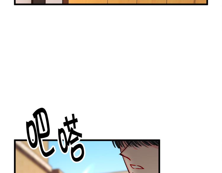 第66话 畅想婚后生活175