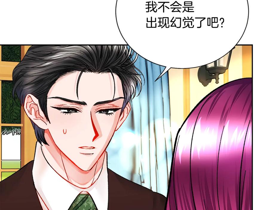第25话 你看我还有机会吗？66