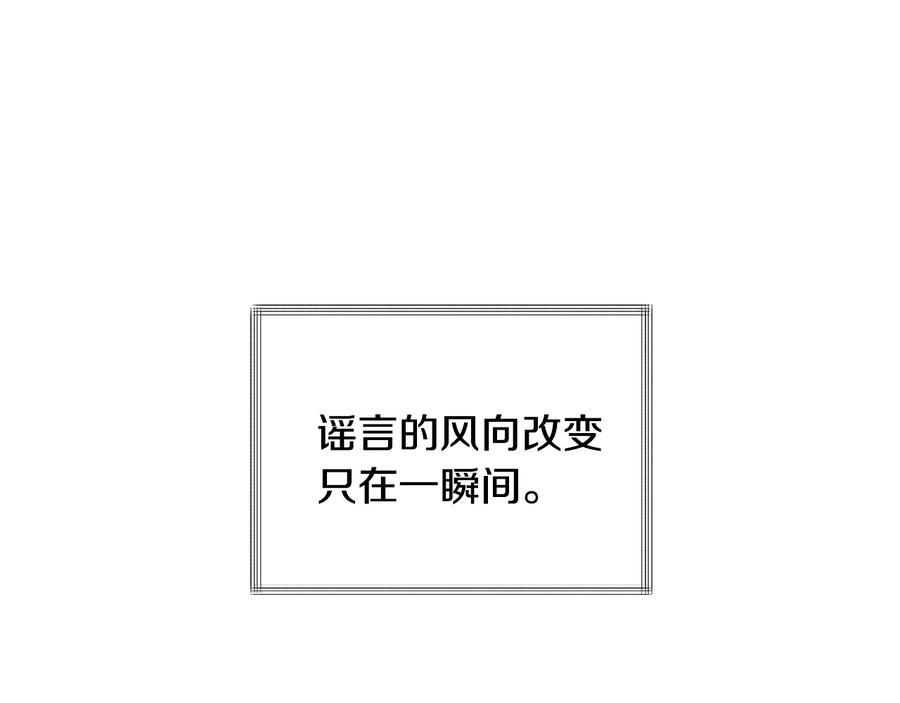 第24话 为什么要慌张呢？57