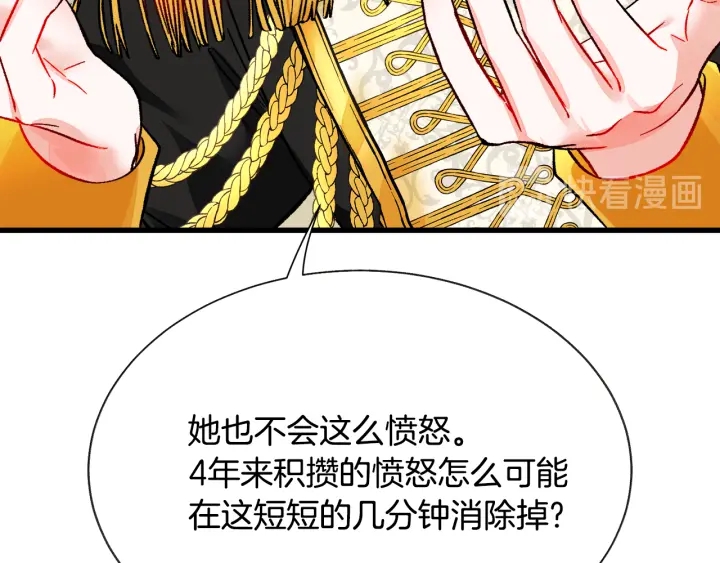 第64话 面对面交谈145