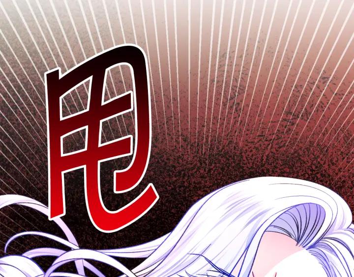 第96话 送邀请函153