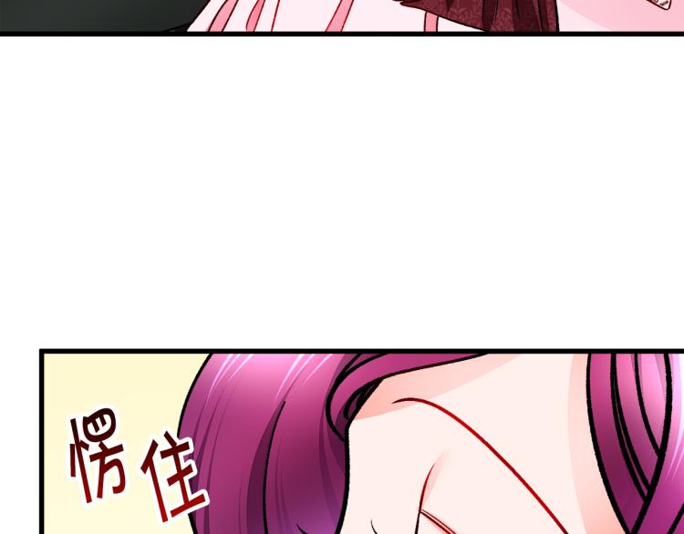 第67话 皇宫来信99