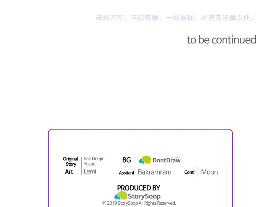 第99话 婚礼前一天186