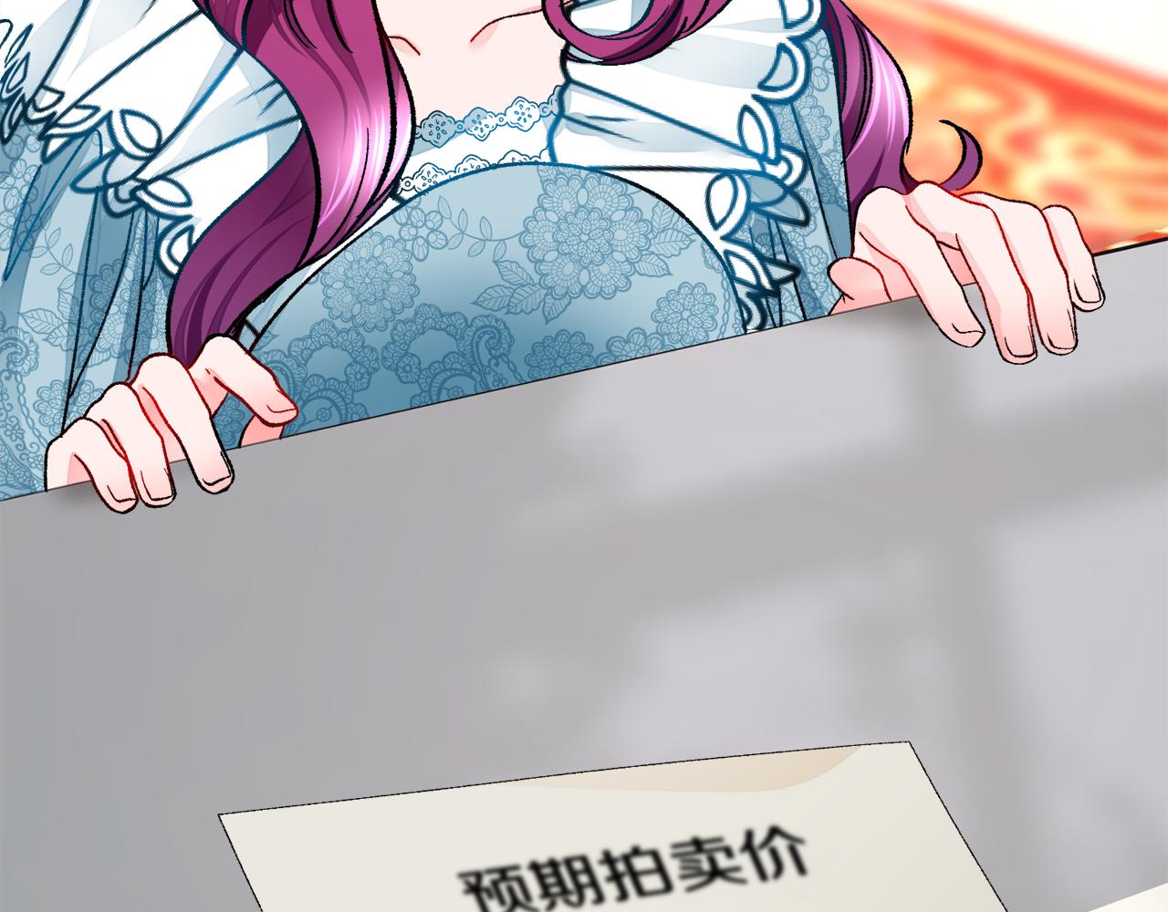 第78话 去见未婚夫82