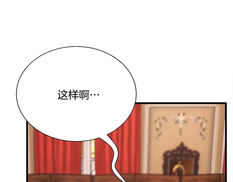 第104话 交往申请95