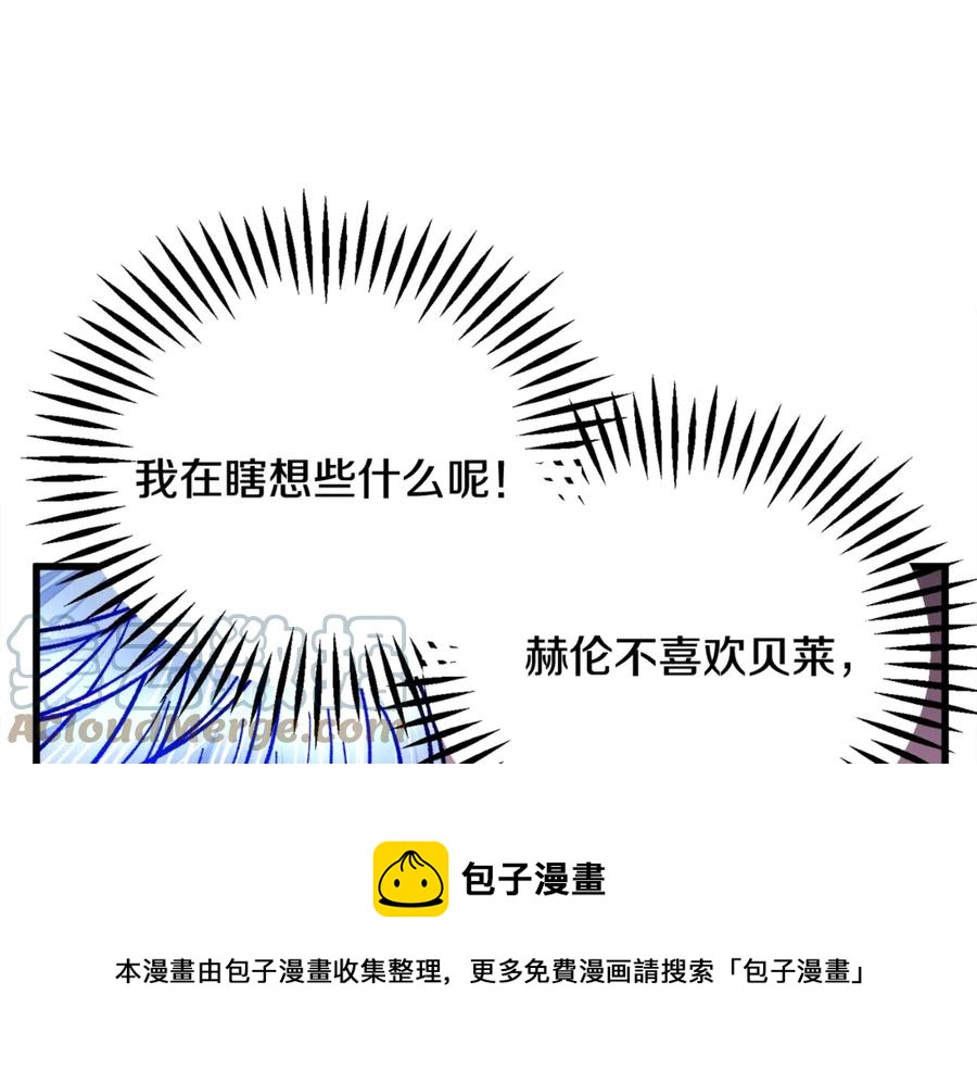 第47话 要喂我吃吗60