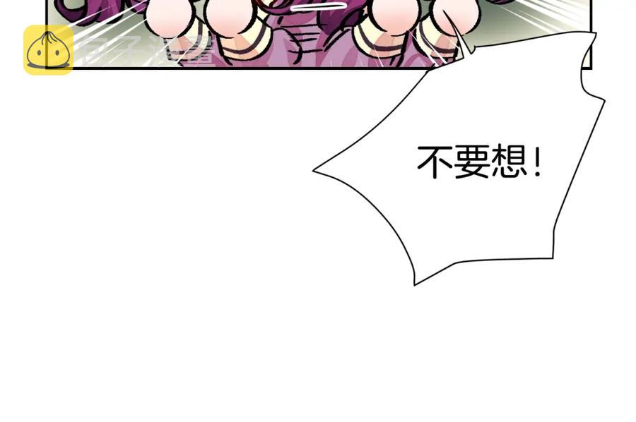 第21话 一吻定情29