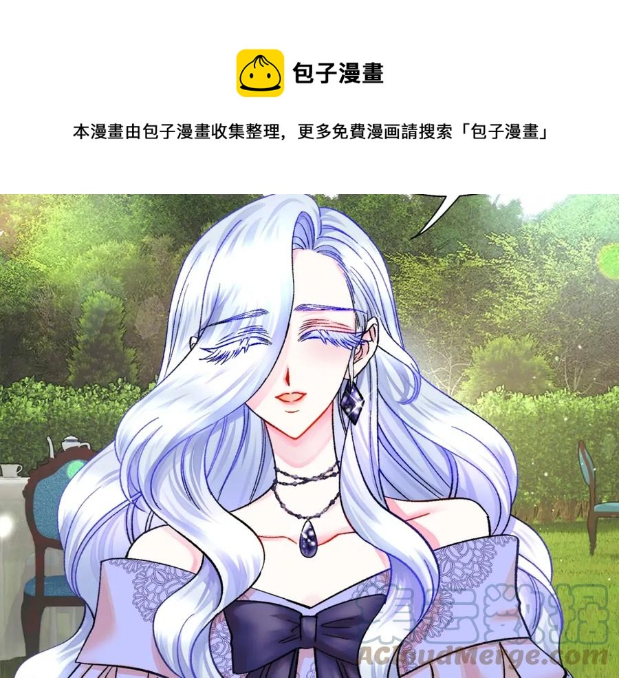 第22话 耍心机谁不会？76