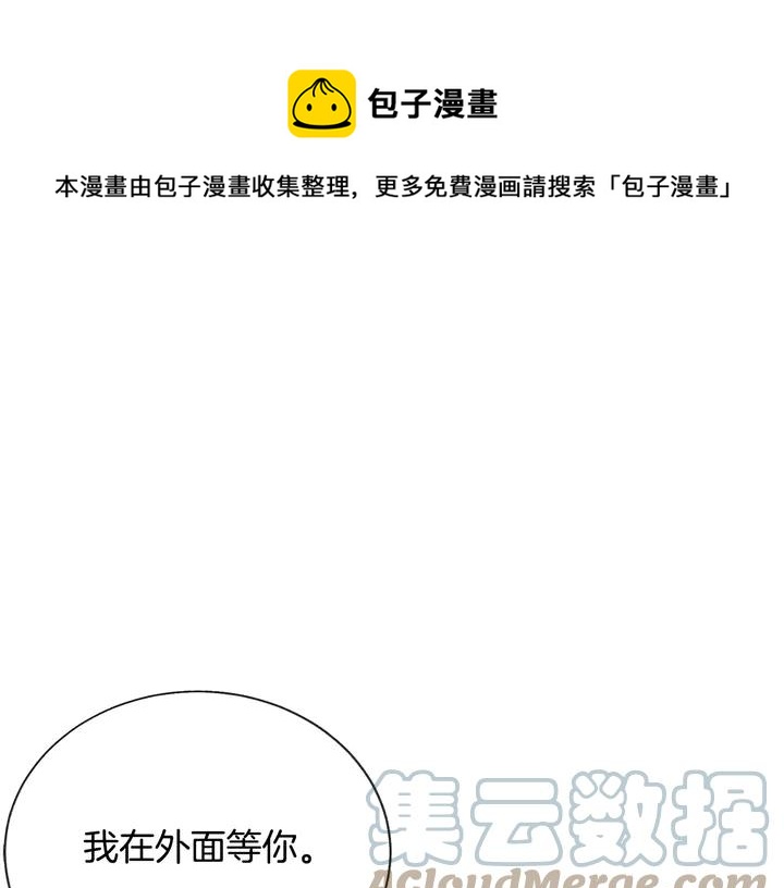 第18话 拷问108
