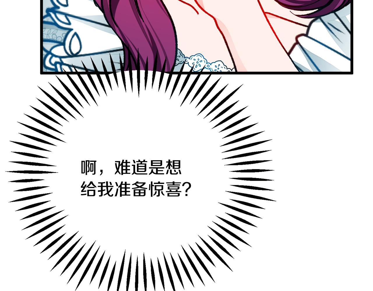 第78话 去见未婚夫114