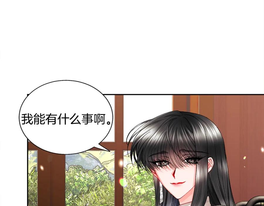 第40话 祭日39