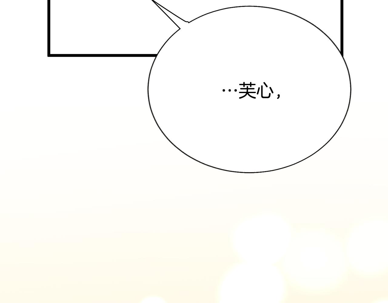 第78话 去见未婚夫128