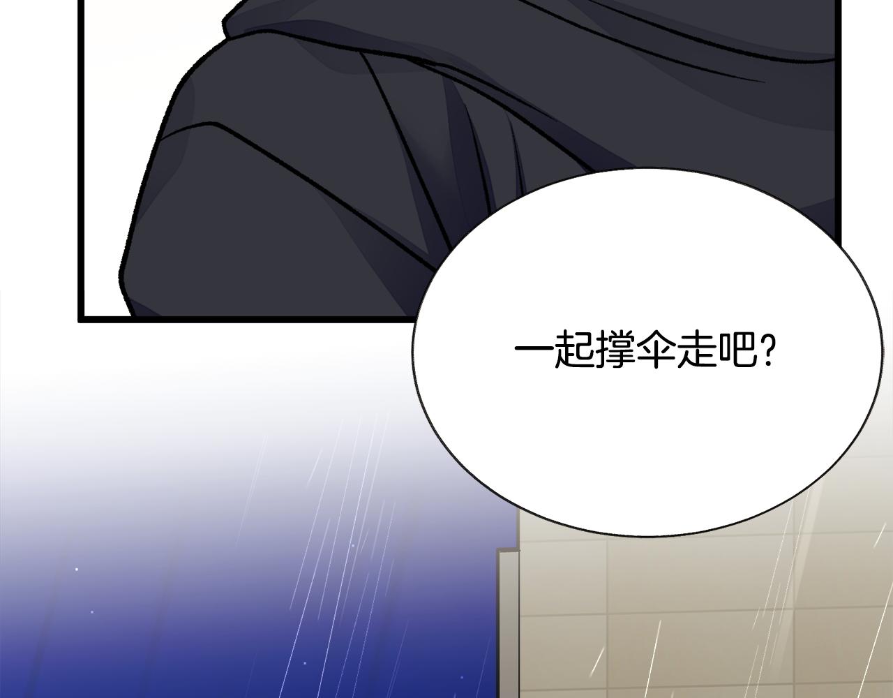 第86话 下雨桥段169