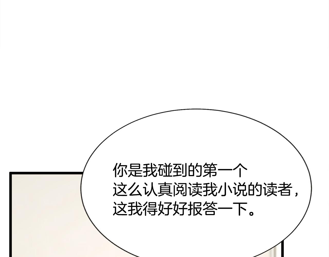 第86话 下雨桥段121