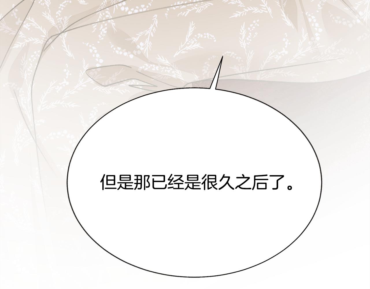 第91话 婆媳和睦117