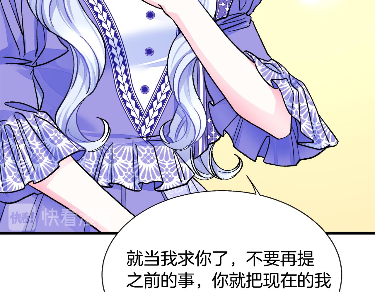 第72话 姐妹茶话会62