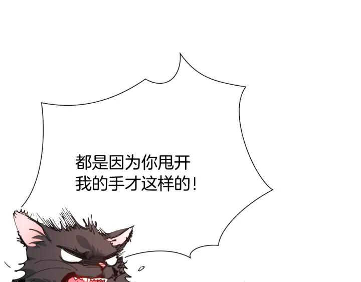 第97话 态度转变9