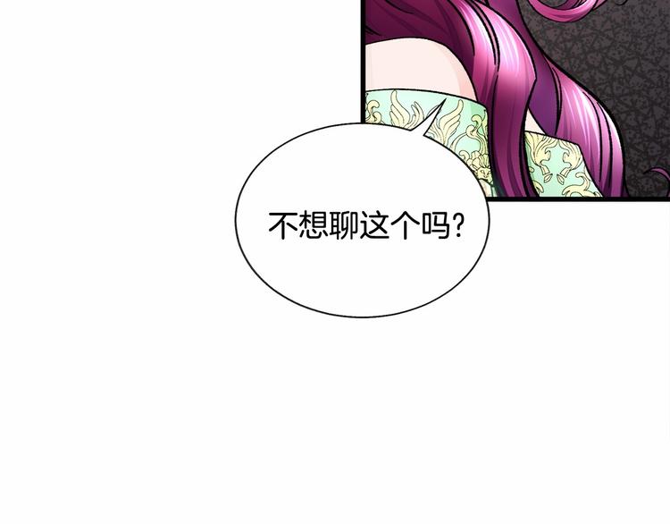 第53话 关于吻技64