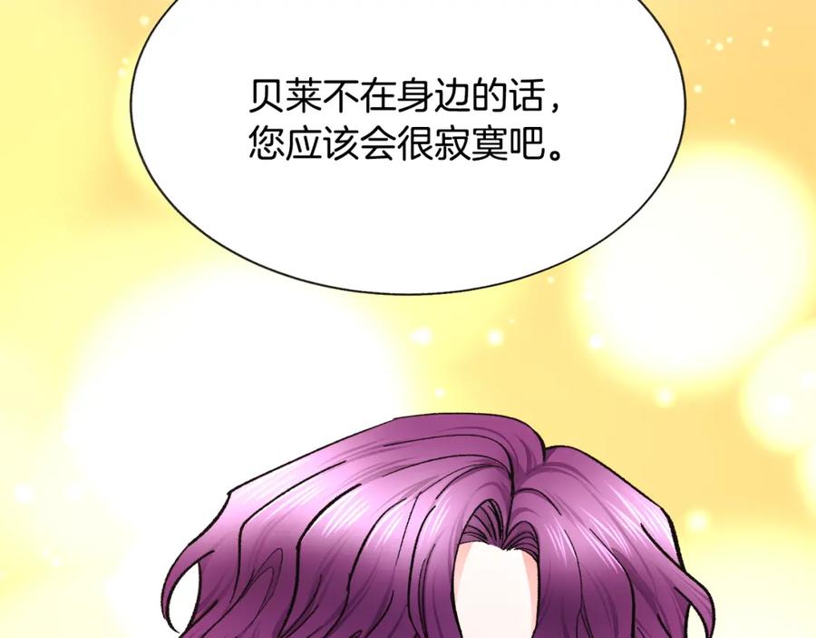 第94话 相亲相爱83