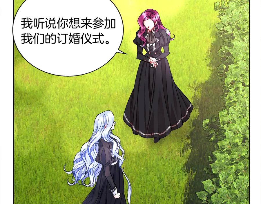 第41话 关于我的另一个世界118
