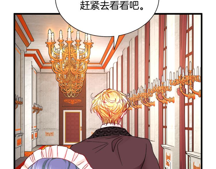 第68话 去见公主52