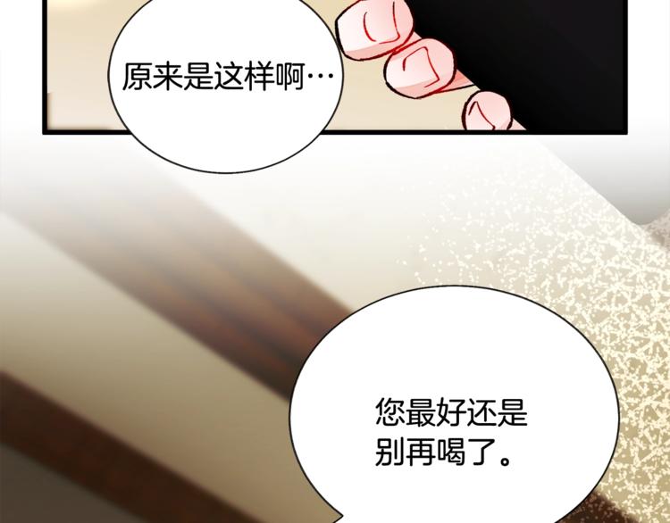 第49话 好像小狗勾118