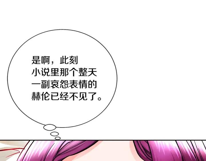 第20话 想吻你113