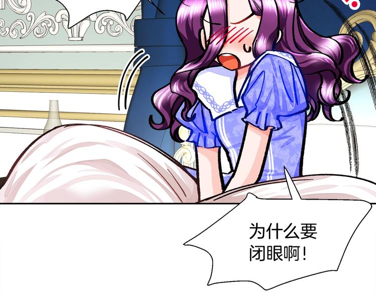 第5话 迷之自信28
