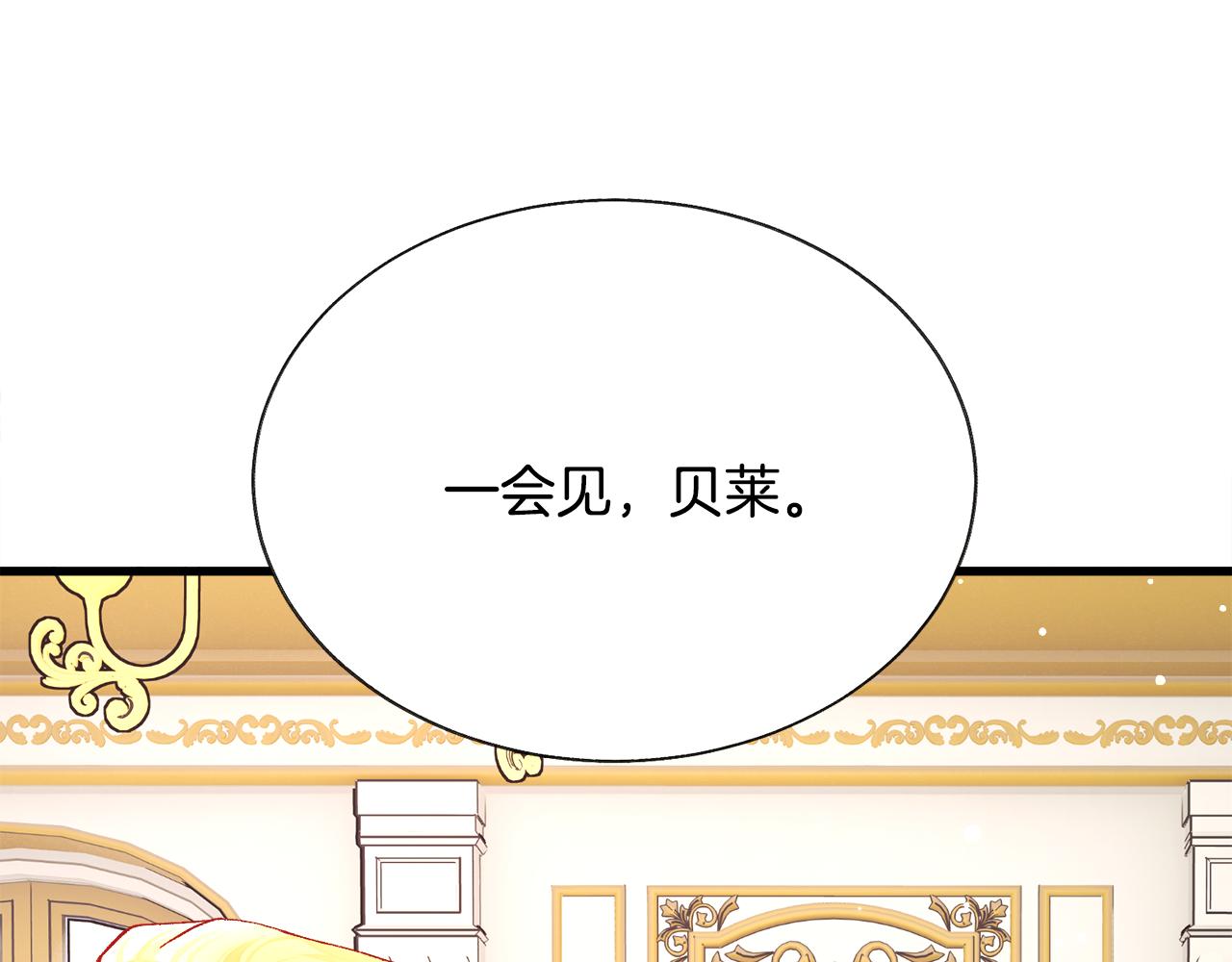 完结篇 结婚82