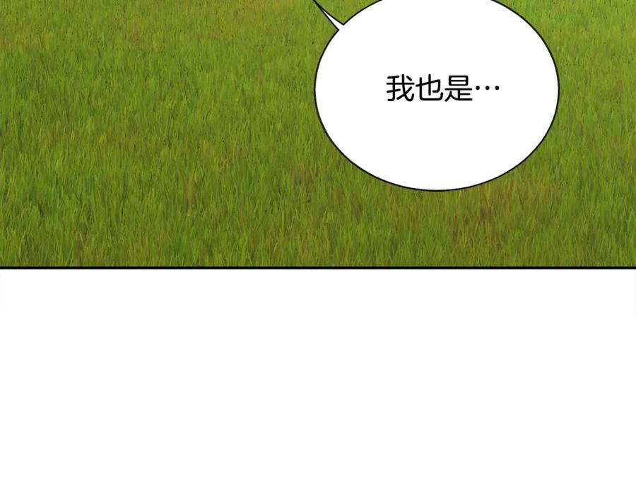 第41话 关于我的另一个世界79