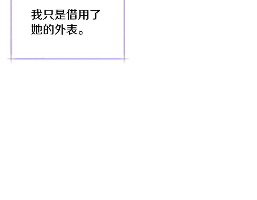 第30话 如果我不是贝莱呢？115