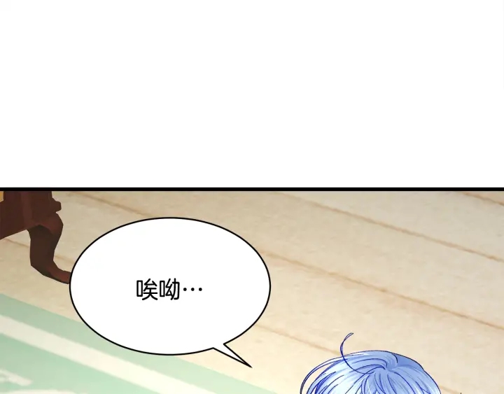 第45话 夜探卧房80