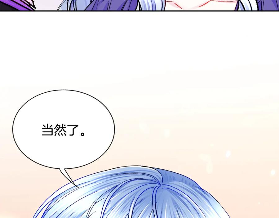 第37话 好久不见，赫伦154