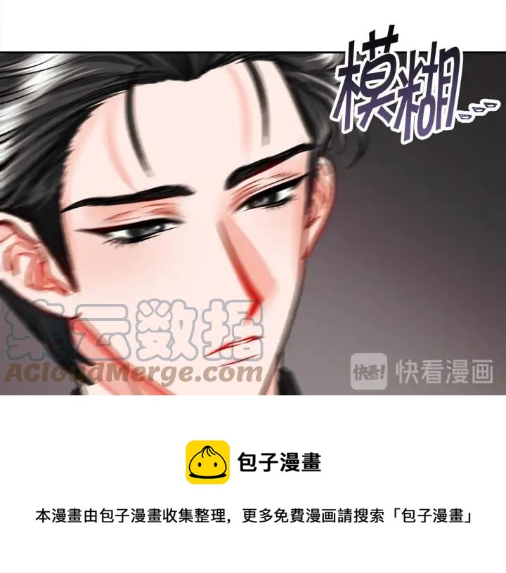 第19话 我会无条件帮你120