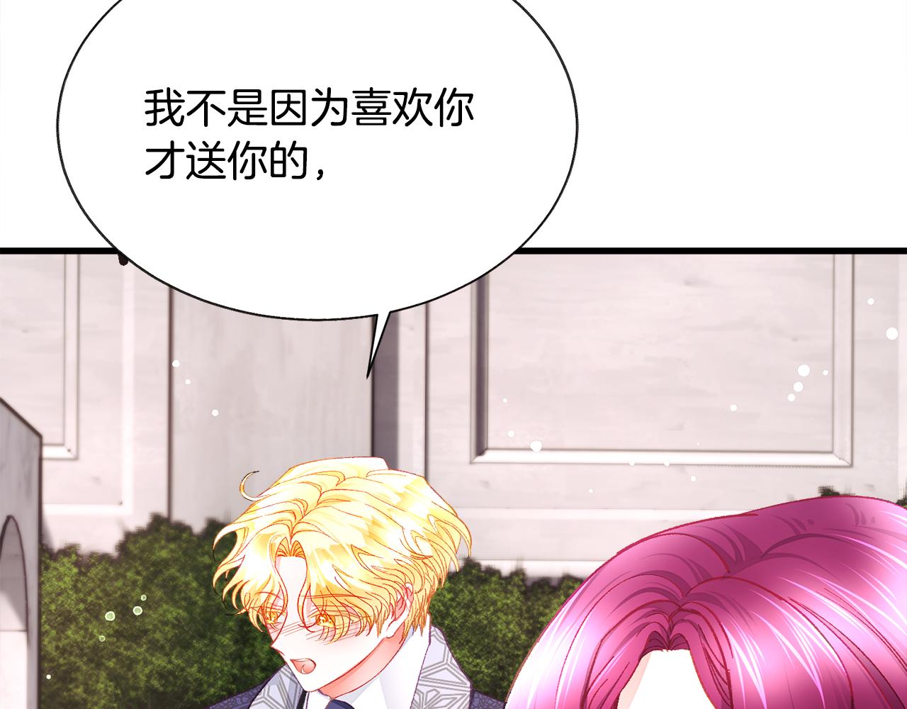第106话 愿望127