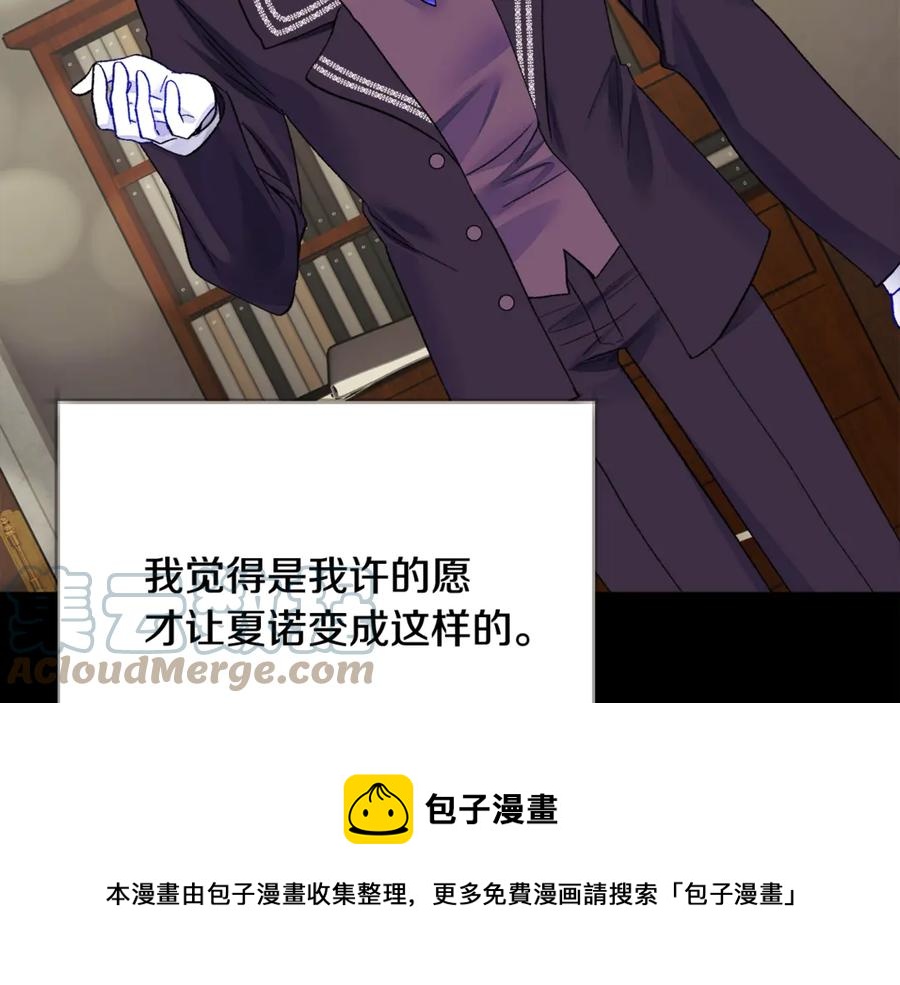 第44话 幸福与不幸24