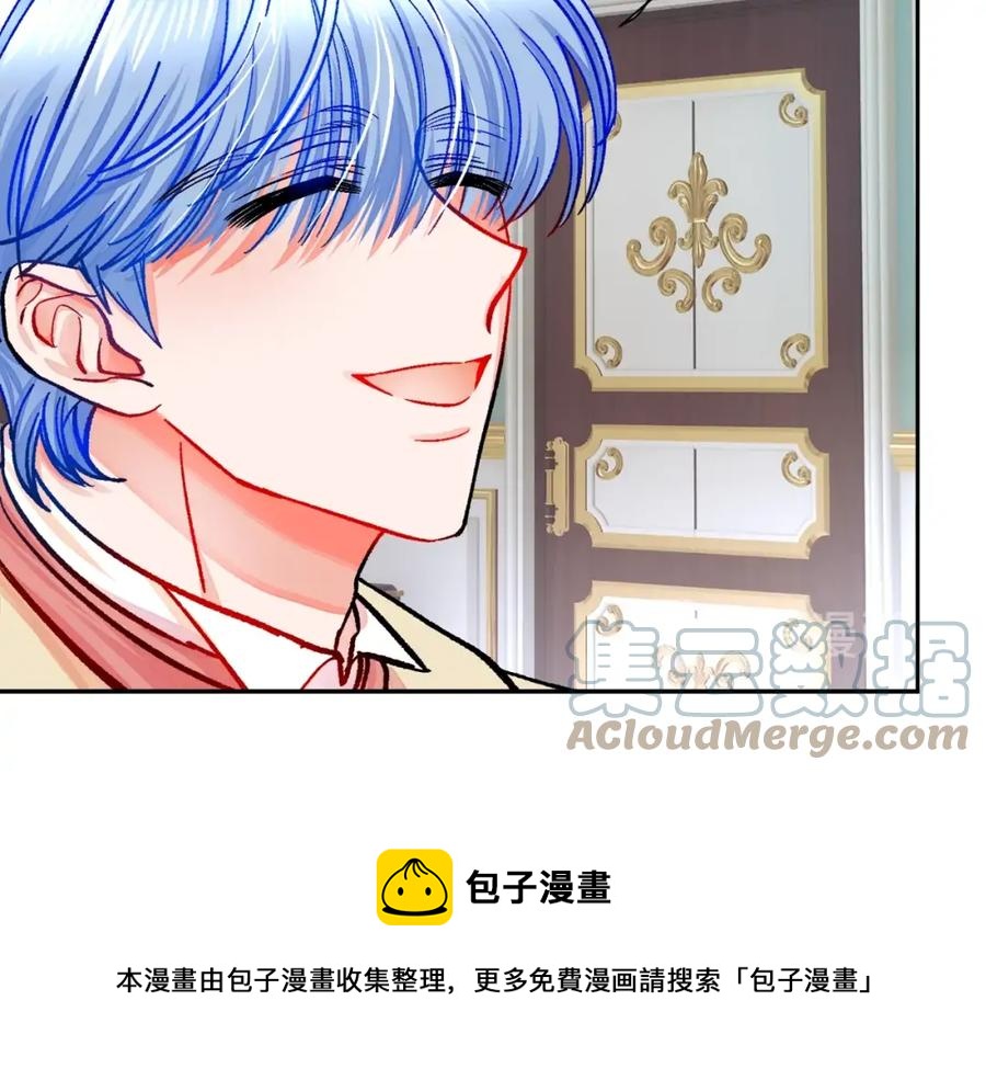 第21话 一吻定情76