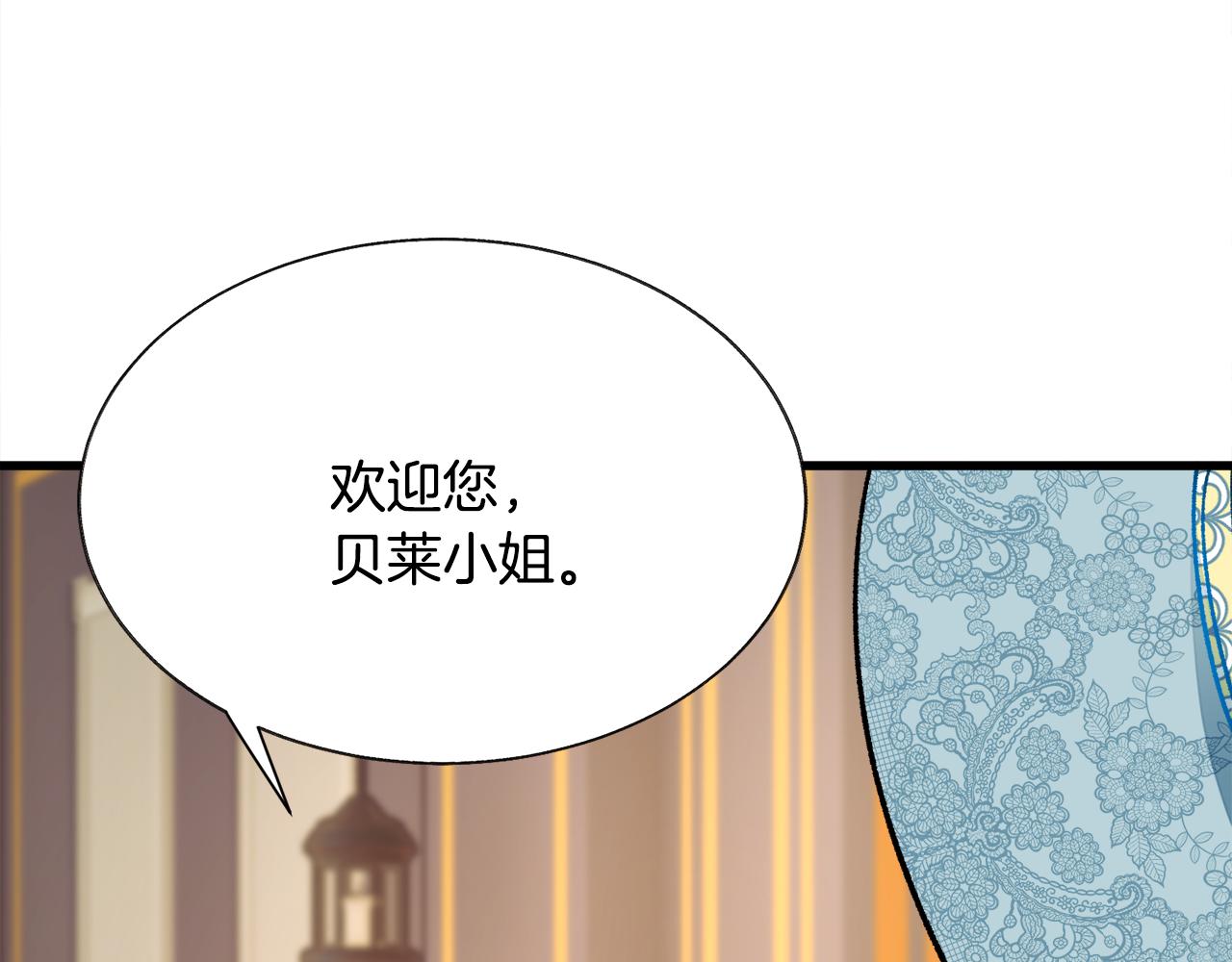 第78话 去见未婚夫58