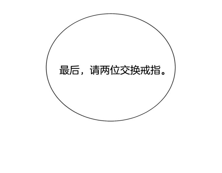 第55话 掌上明珠85