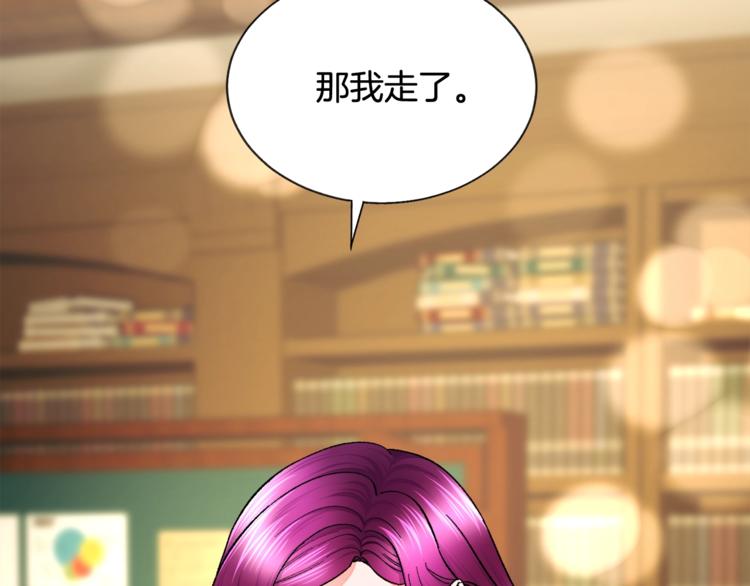 第51话 不认路11