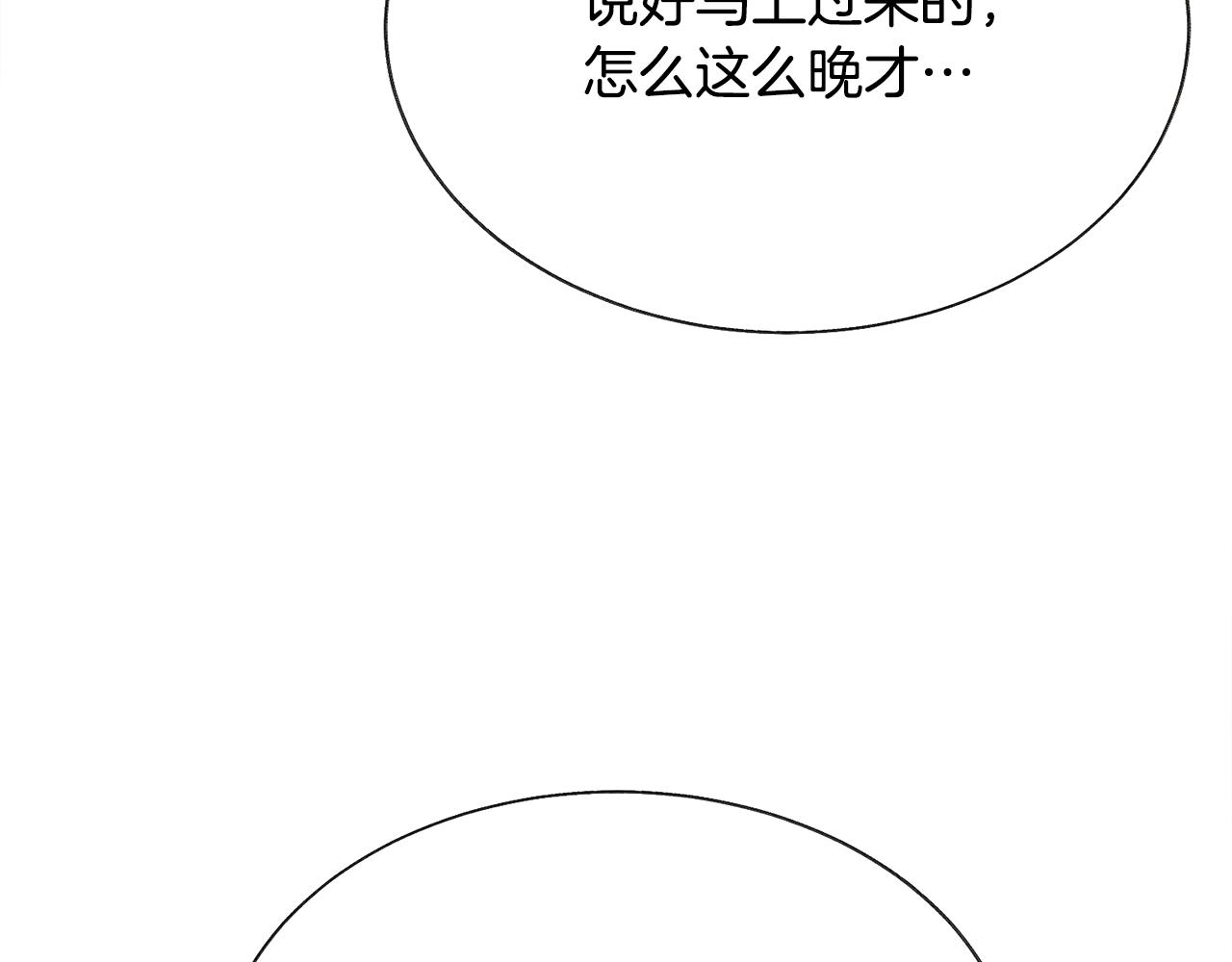 第82话 交出手机号码91